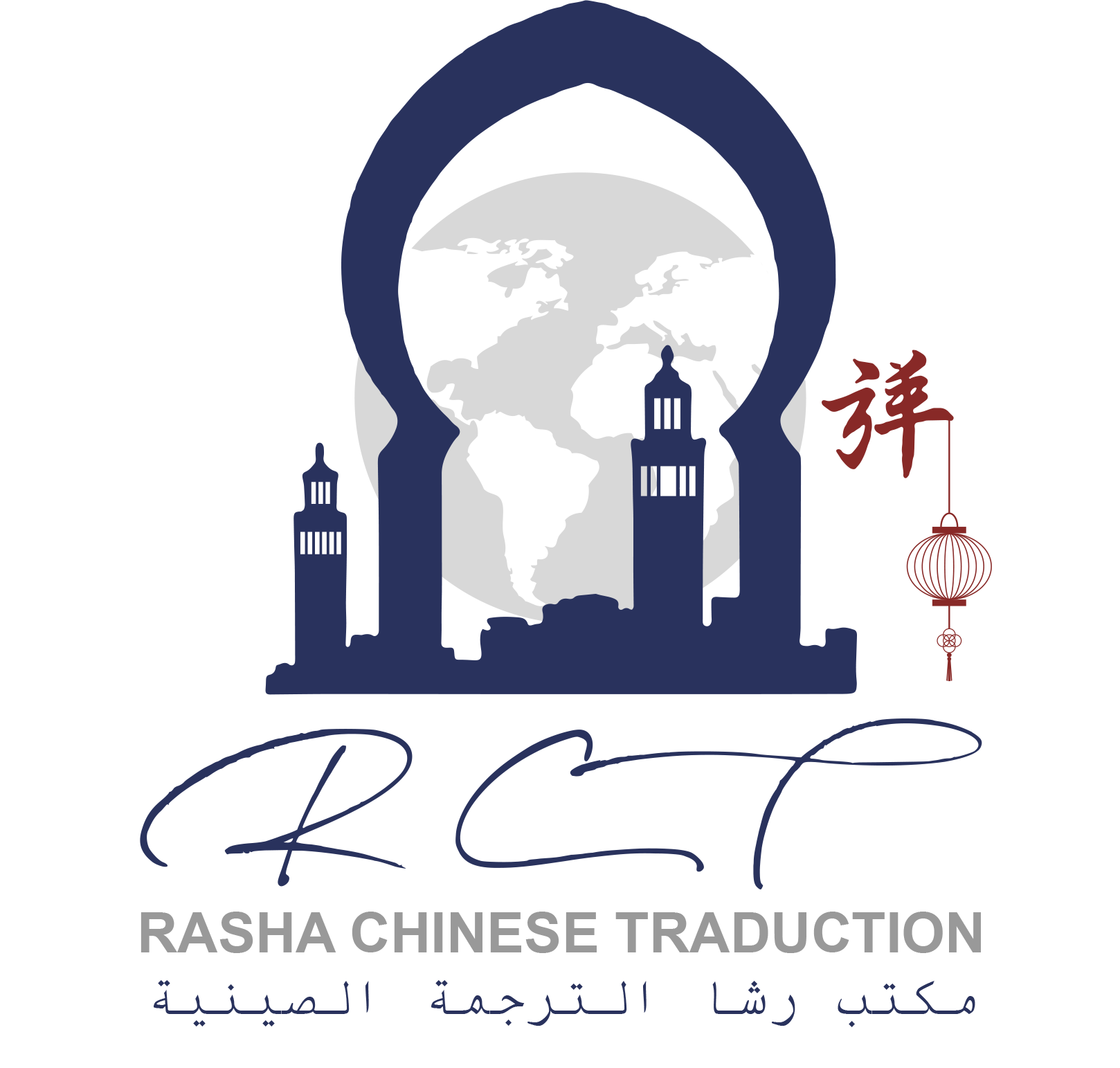 Rasha Chinese Traduction